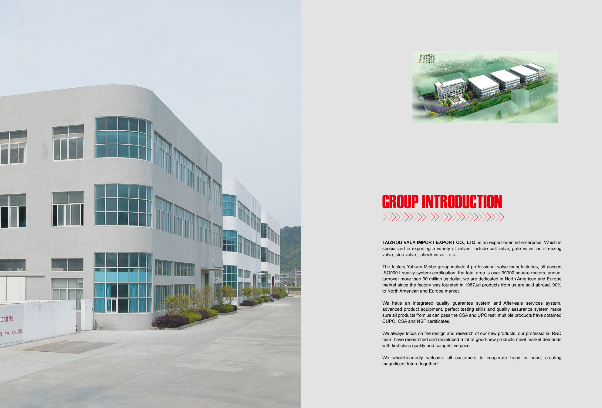Chine Yuhuan Meibo Copper Industry Co., Ltd