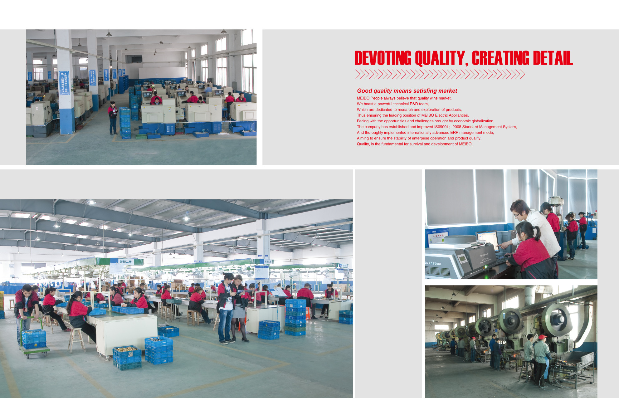 Chine Yuhuan Meibo Copper Industry Co., Ltd Profil de la société