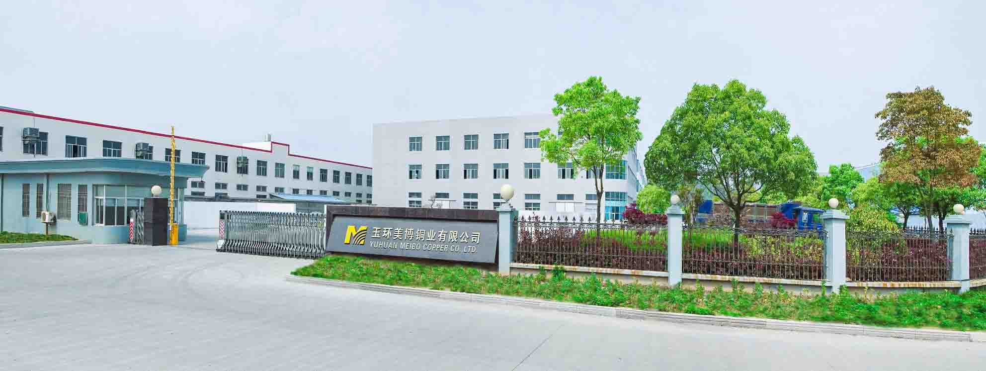 Chine Yuhuan Meibo Copper Industry Co., Ltd Profil de la société